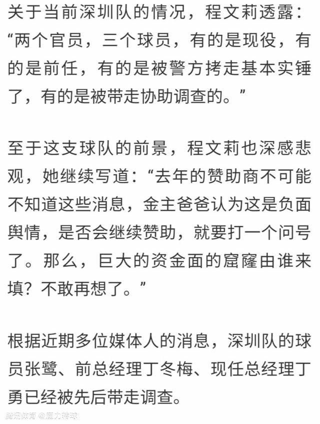 记者表示，桑切斯脚踝受伤，将无缘这场德比战，夸德拉多届时可以出战。